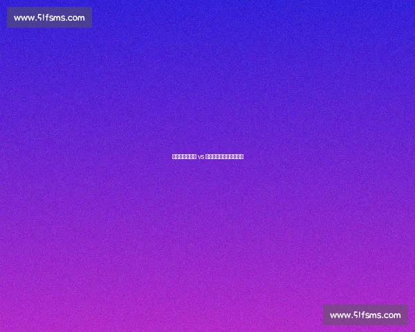 巅峰对决:乔丹 vs 詹姆斯,一对一终极解析